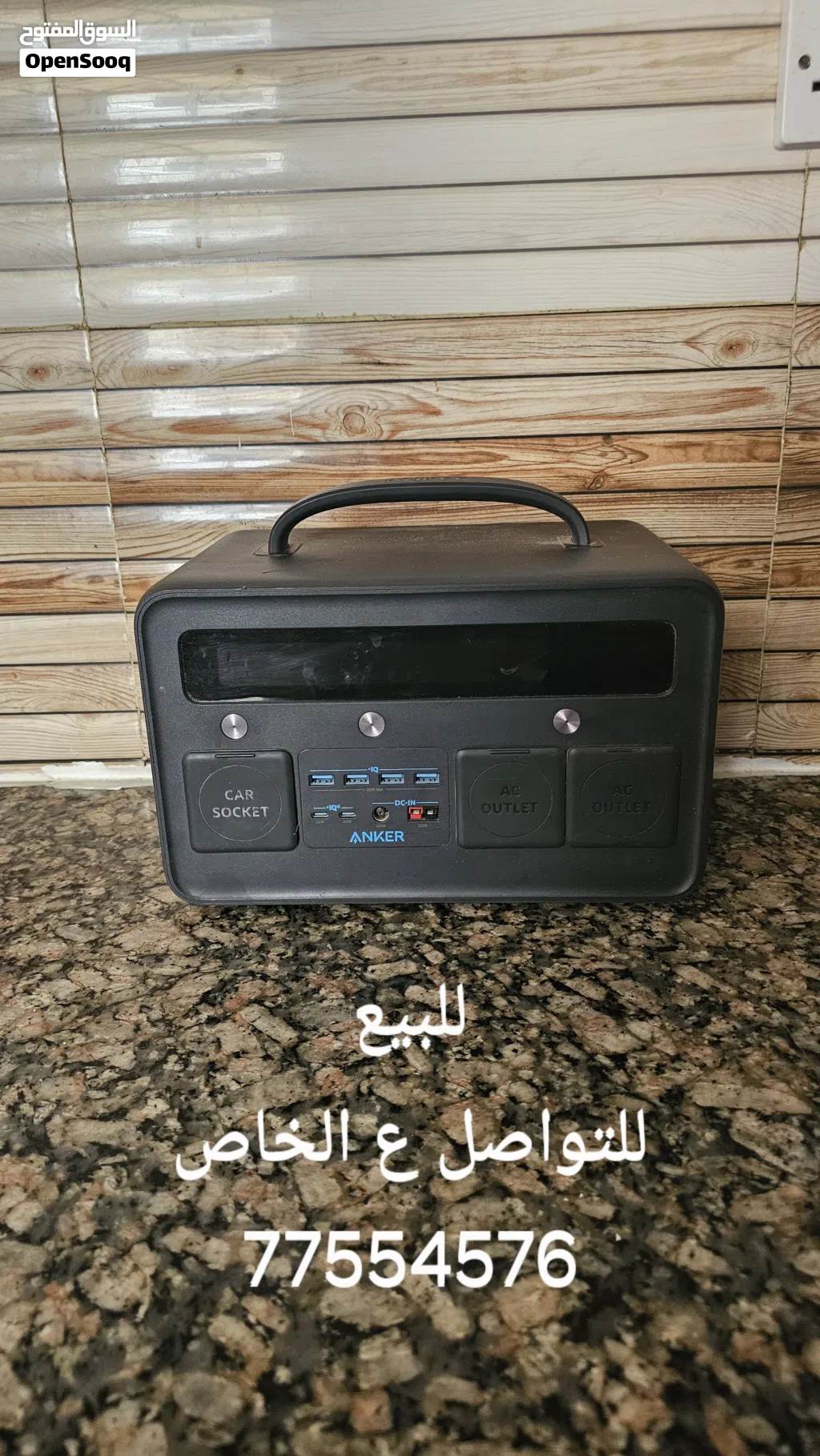 للبيع نظيف استخدام بسيط