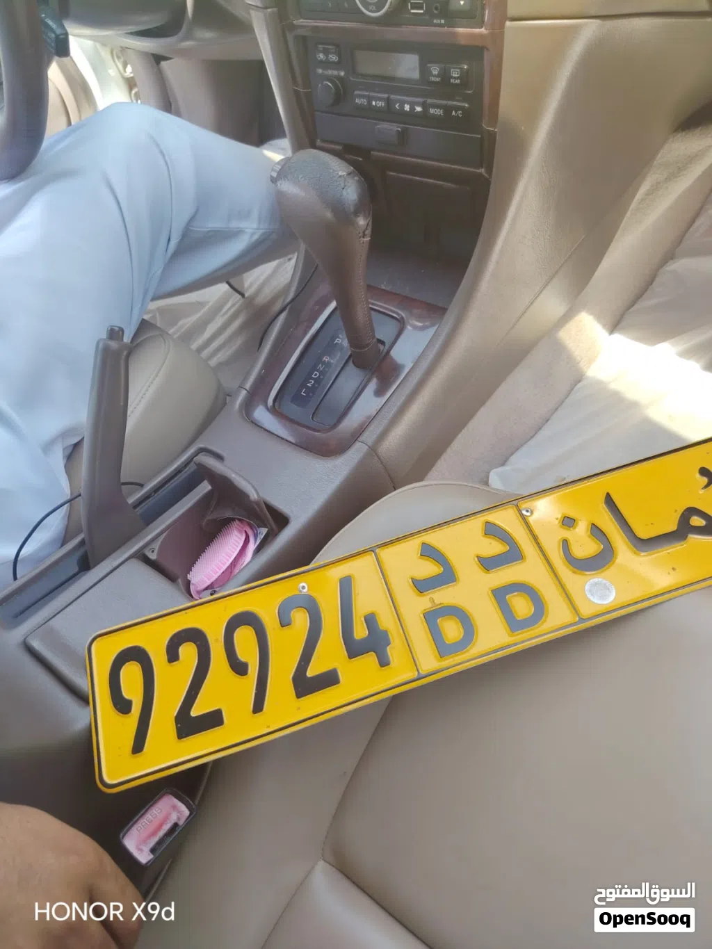 رقم مركبه مميز