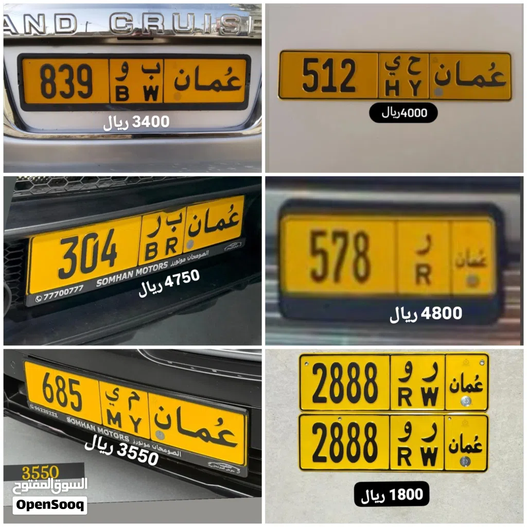 رقم ثلاثي للبيع 304 رقم ثلاثي للبيع 839 رقم ثلاثي للبيع 512 رقم ثلاثي للبيع 578 رقم ثلاثي للبيع 685