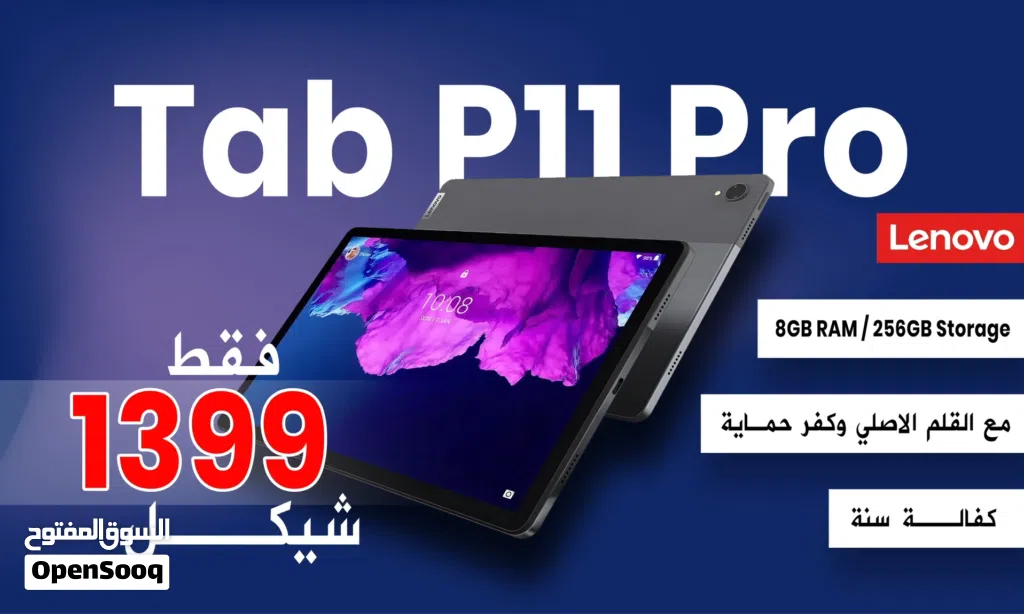 Lenovo Tab P11 Pro (2nd Gen