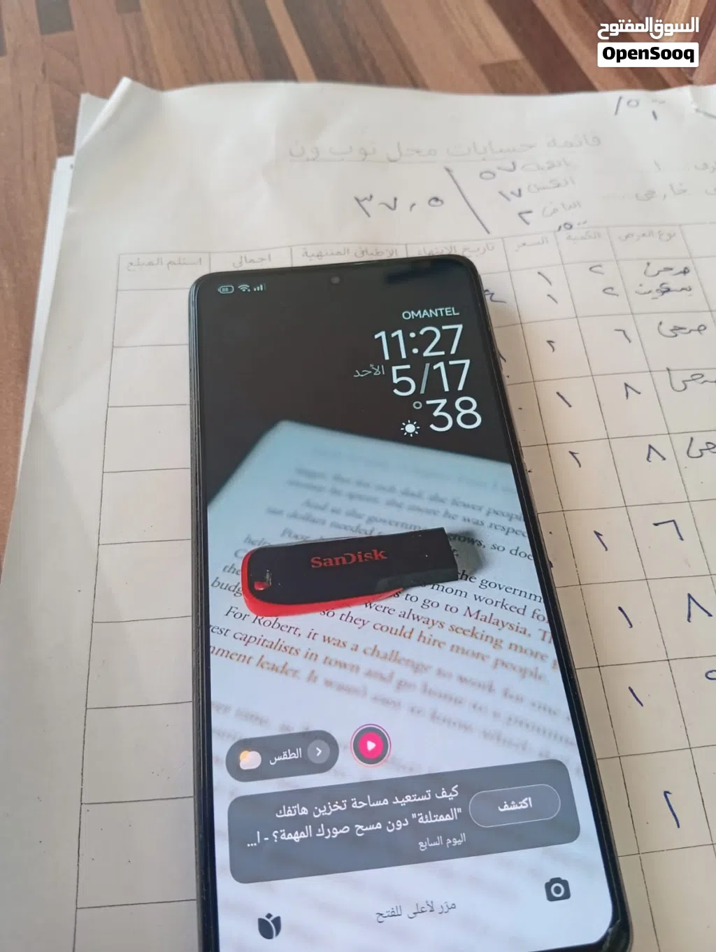 Xiaomi 11t