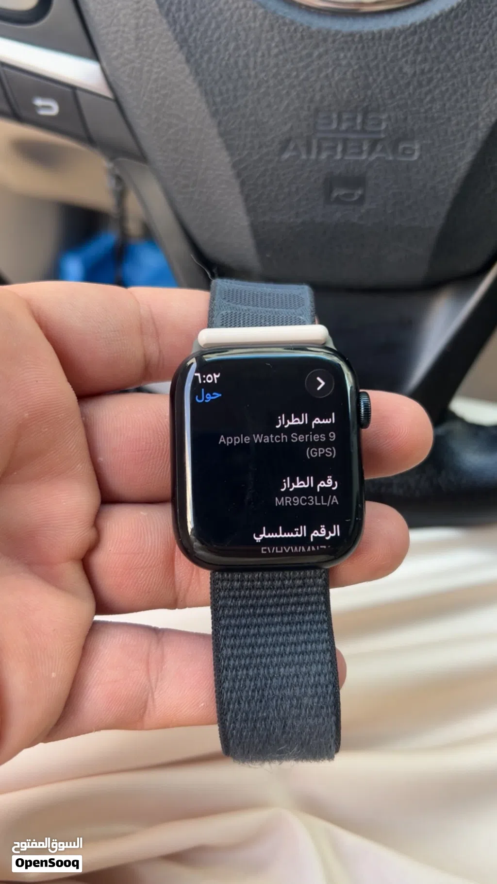 ساعة آبل الجيل التاسع