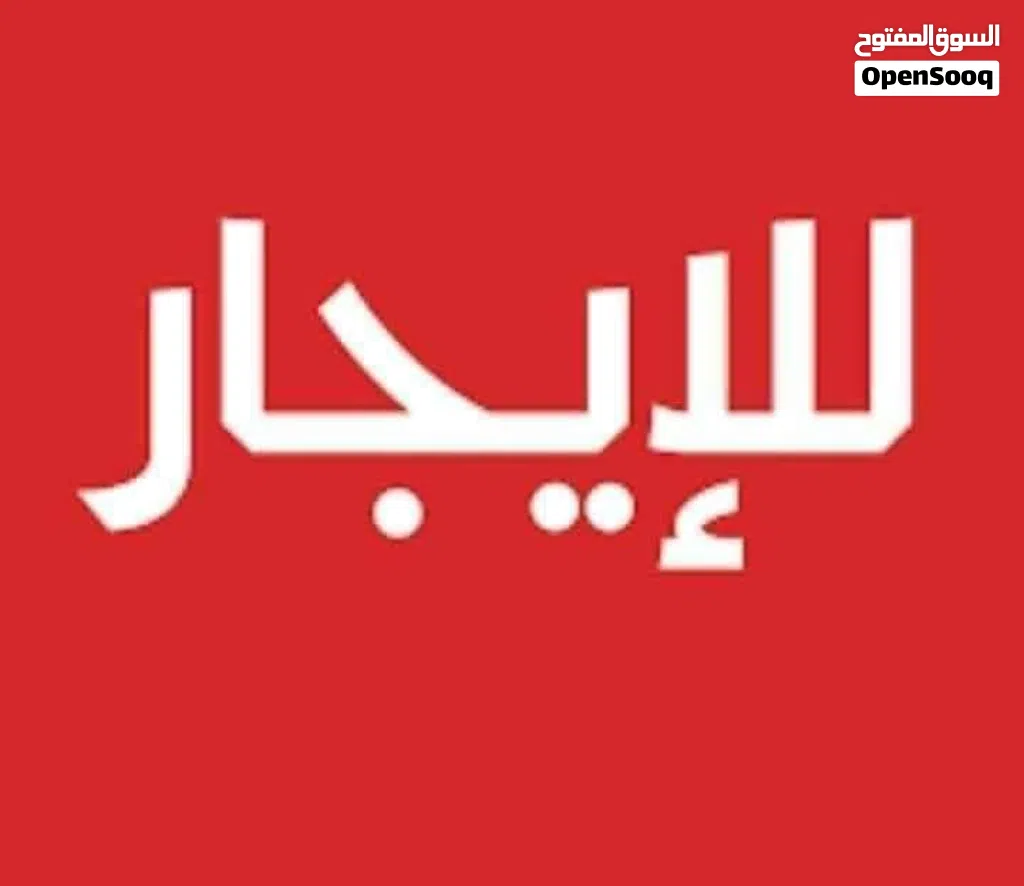 صاله تجاريه