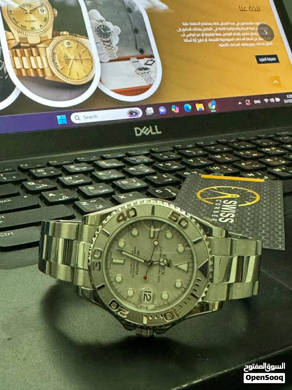 البيت السويسري لشراء الساعات الفاخره