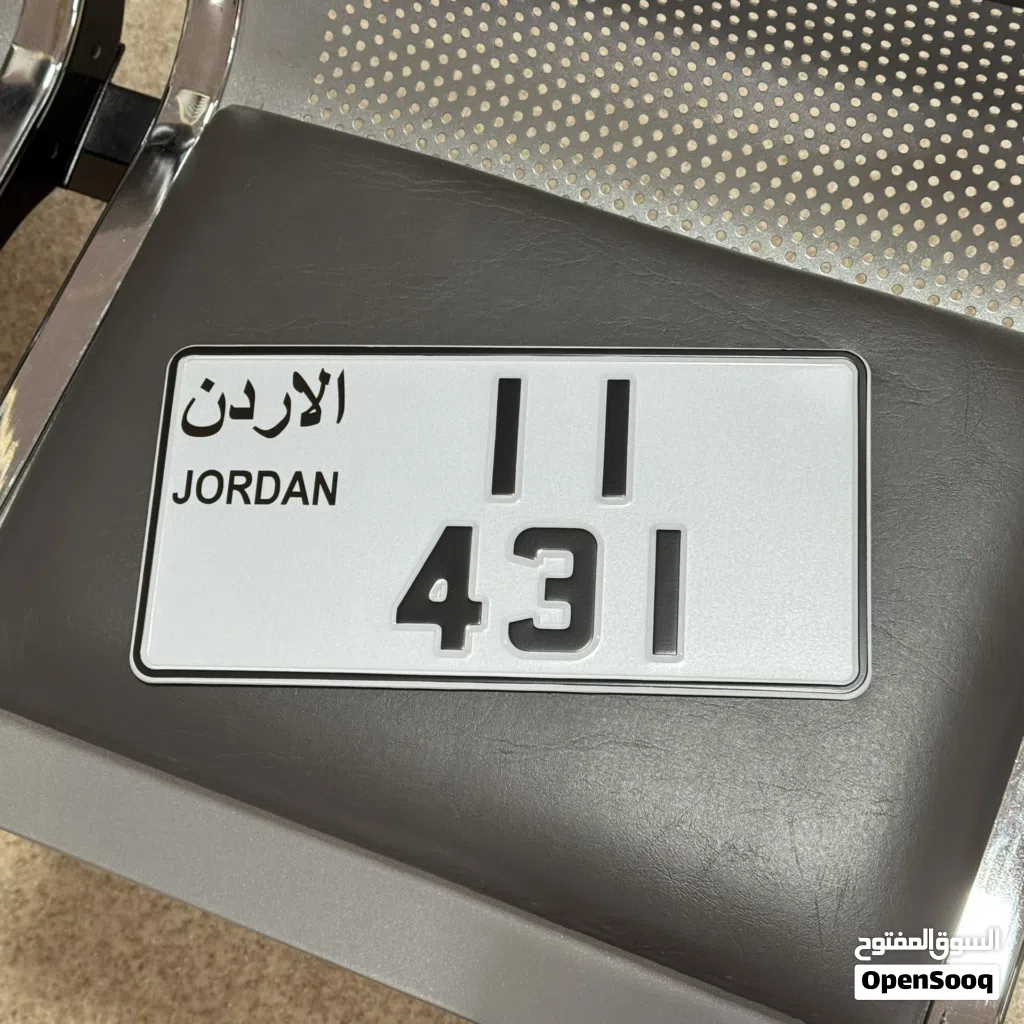 رقم ثلاثي ترميز 11 للبيع