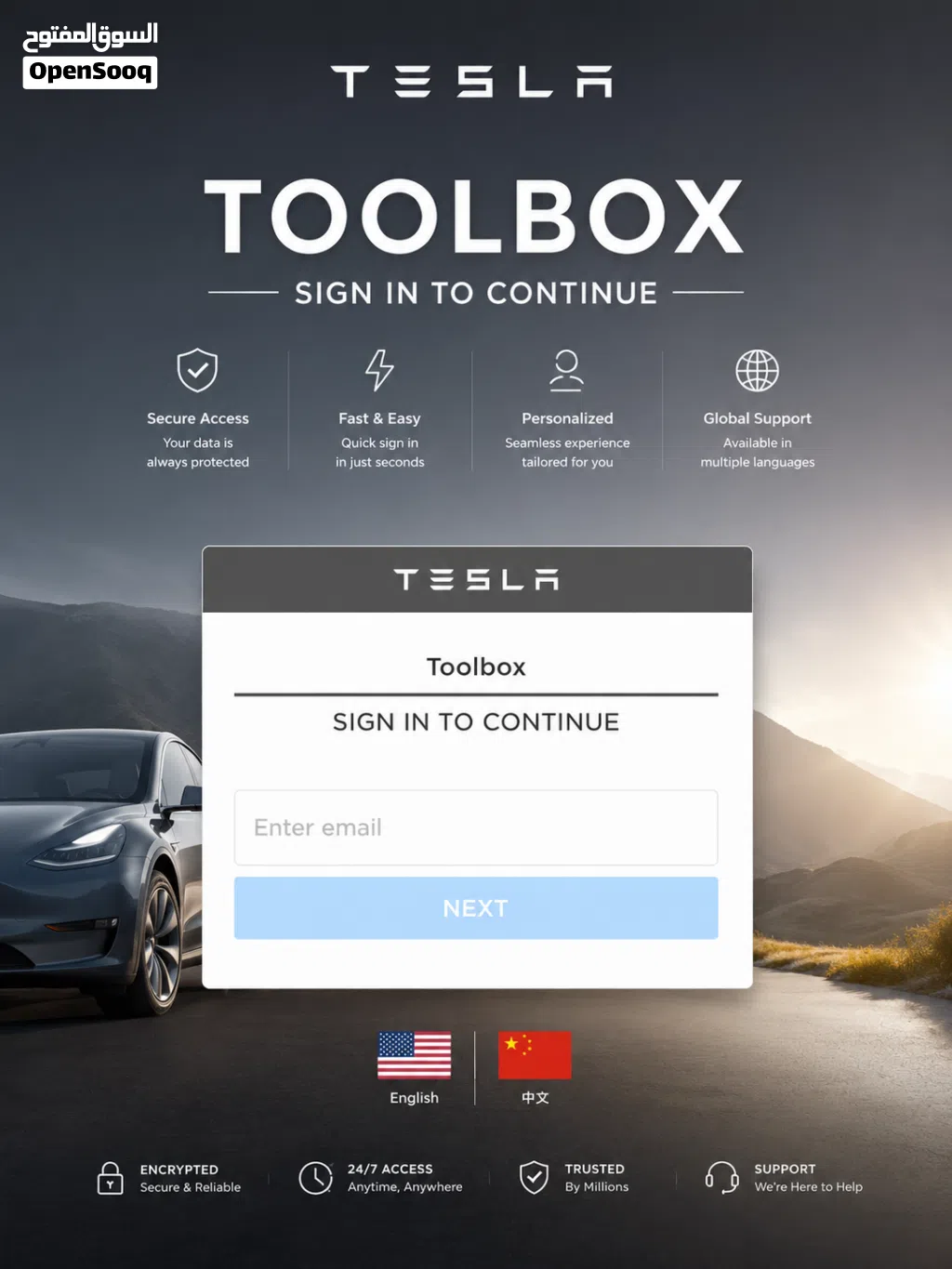 Tool box3 online