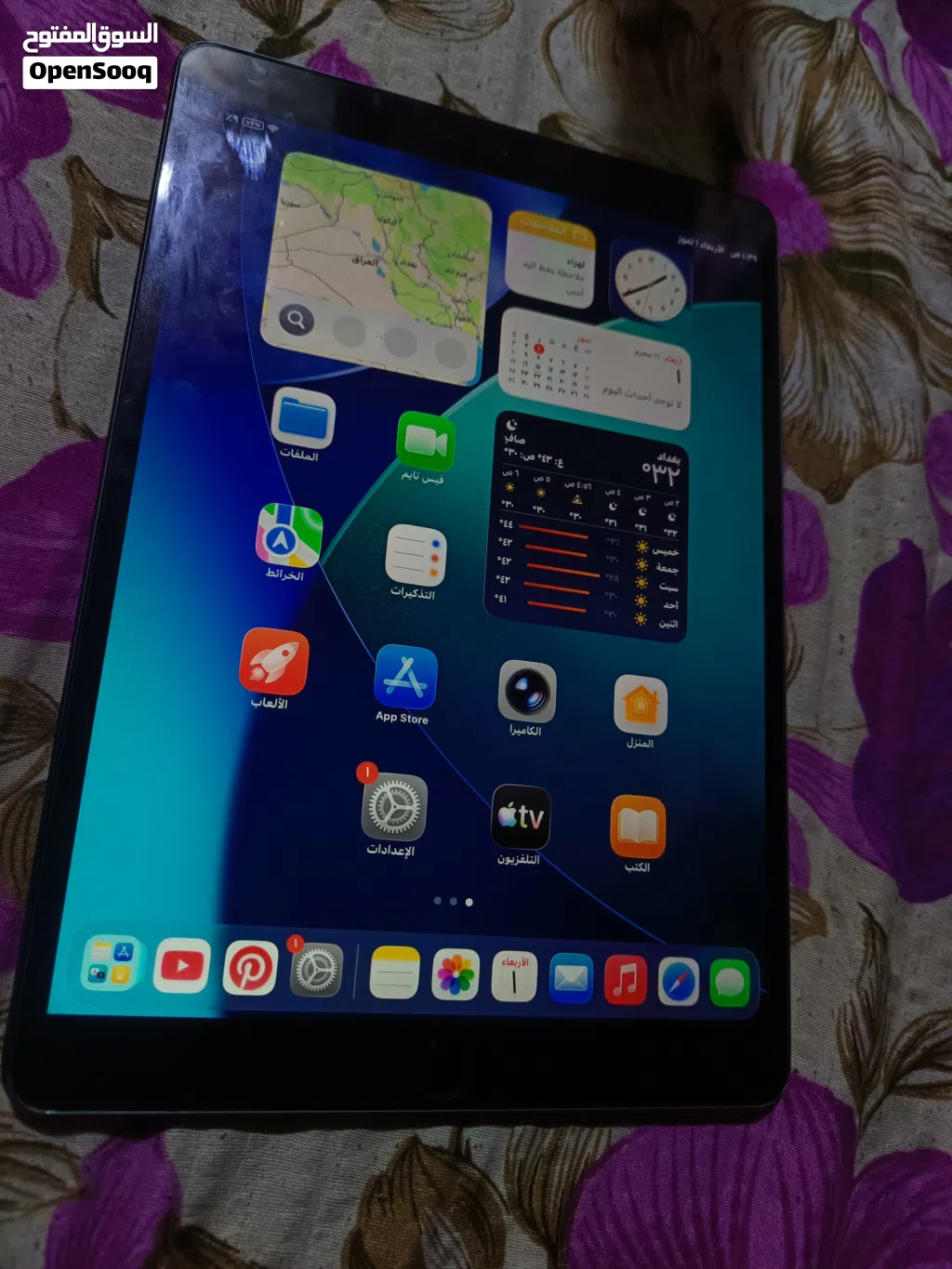 ايباد ابل ابو شرحه ذاكره 64 العنوان تنومه