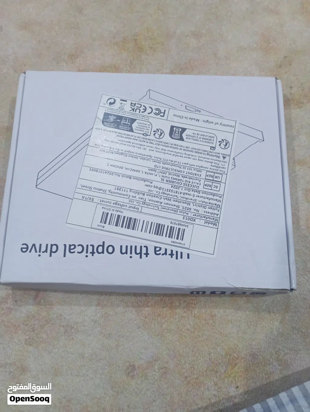 USB EXTERNAL drive