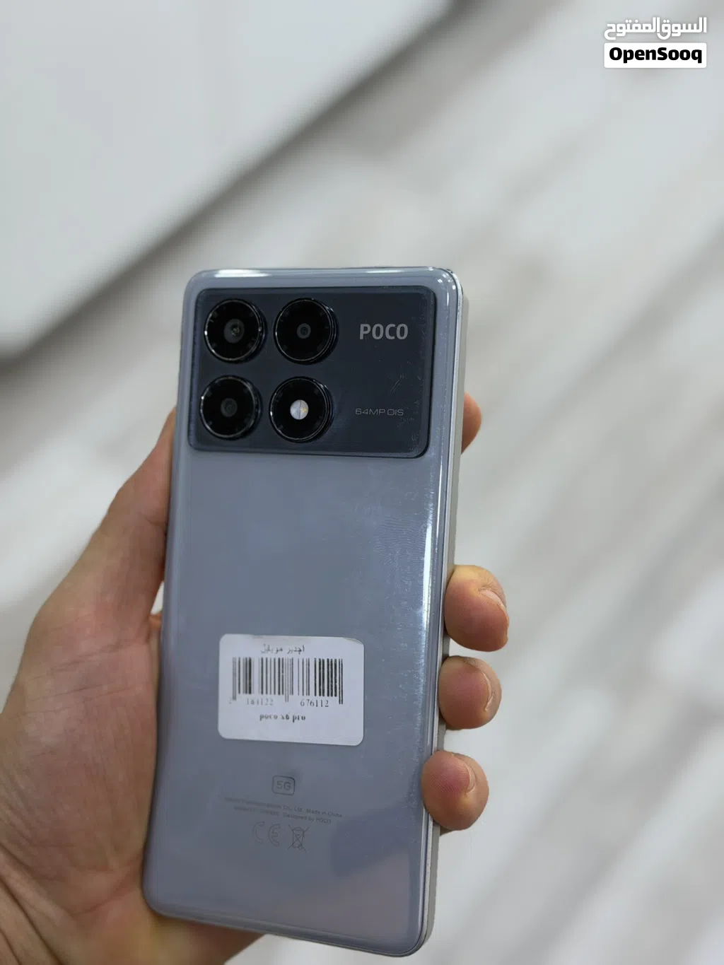 بوكو x6pro جهاز ربي يبارك مش مقضوض بضمانة المحل 256 والرام 12 عيب لا