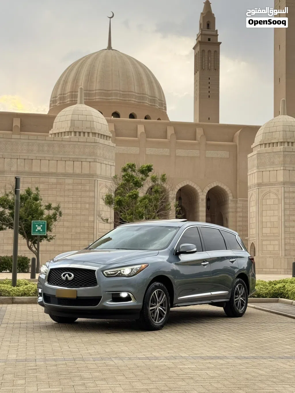 Infiniti QX60 Essential
