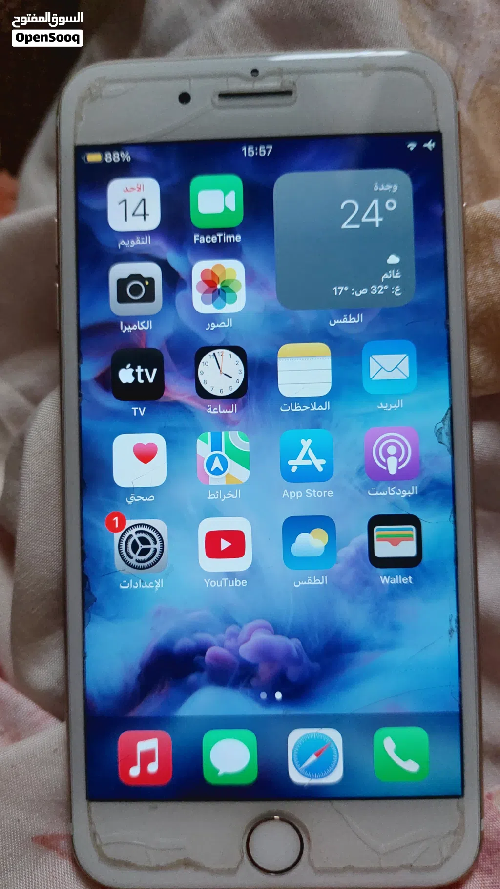آيفون 7 plus بايباس