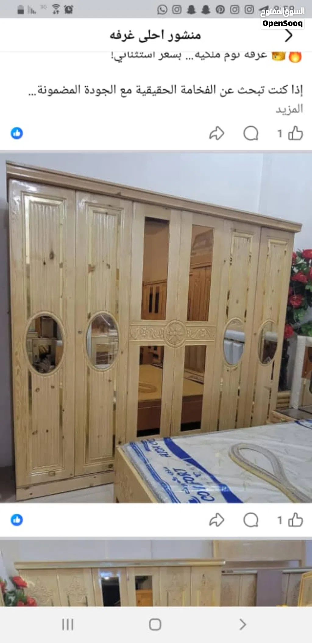 غرفة نوم سويدي ملكي آخر اصدار بتصميم عصري ساحر تجمع بين الجودة العالية والراحة والفخامة في كل تفصيلة