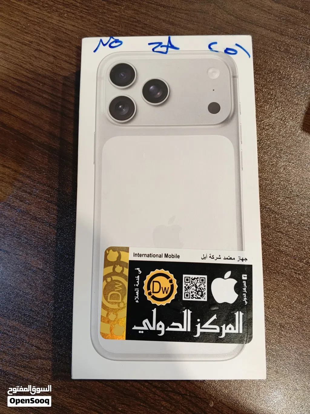 ايڤون 17 برو ماكس لون ابيض او سلفر 256 سعة الذاكرة جديد بعدة بل الكارتونة