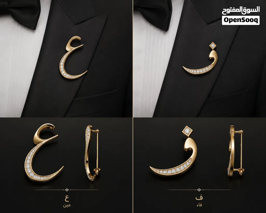 مشغل فضه وذهب