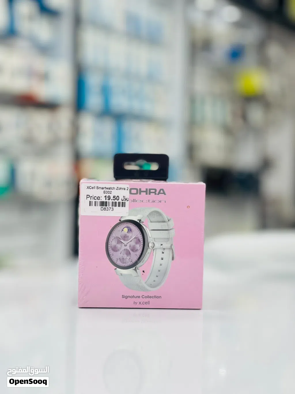 Brand New Xcell Zohra 2 watch in Oman Fitness Tracker