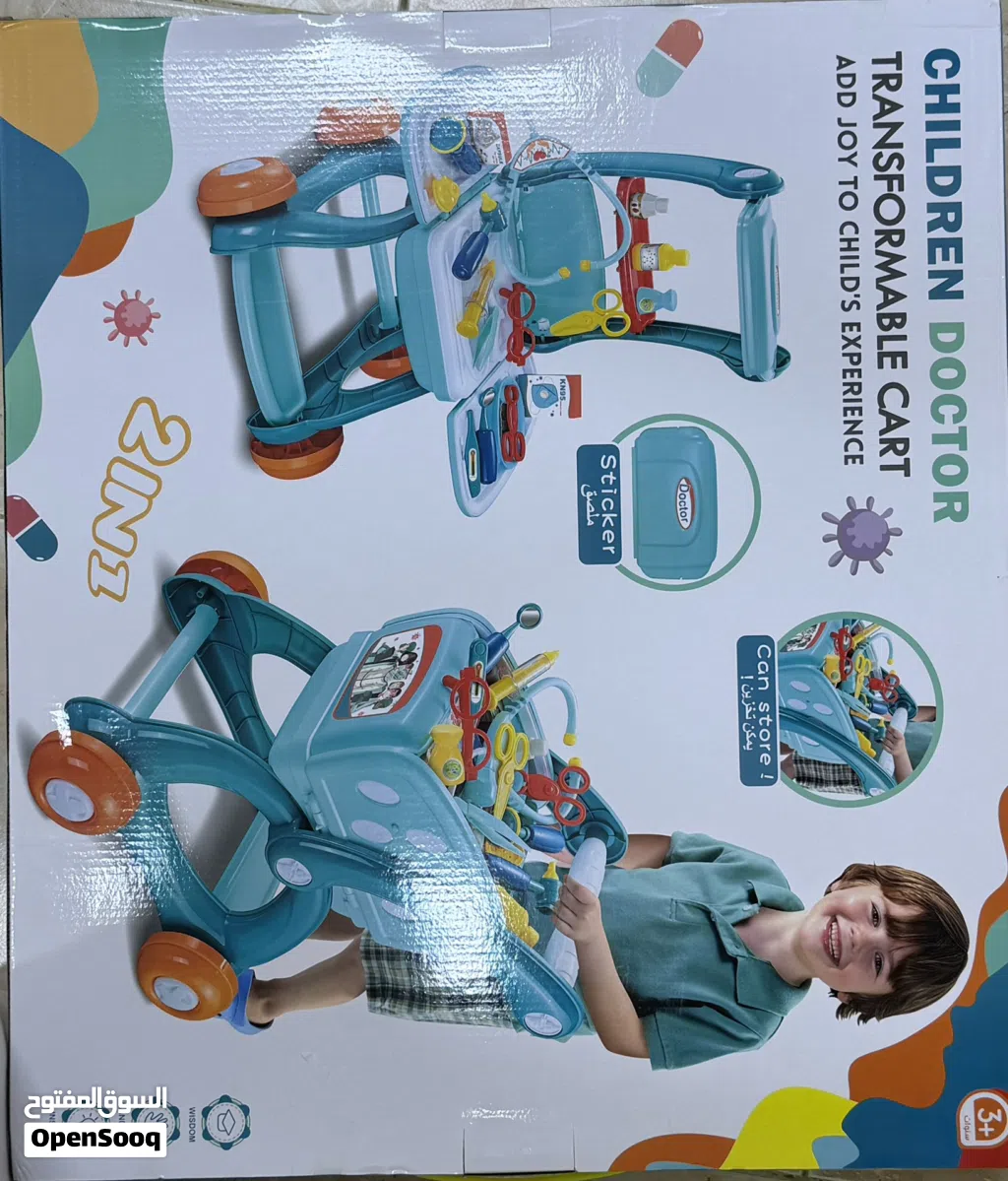 ألعاب اطفال اصلية بنص السعر من محل الأطفال دلع طفلك في العيد kids toys