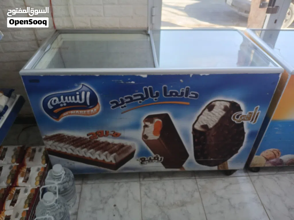فريس شغال للبيع رقم