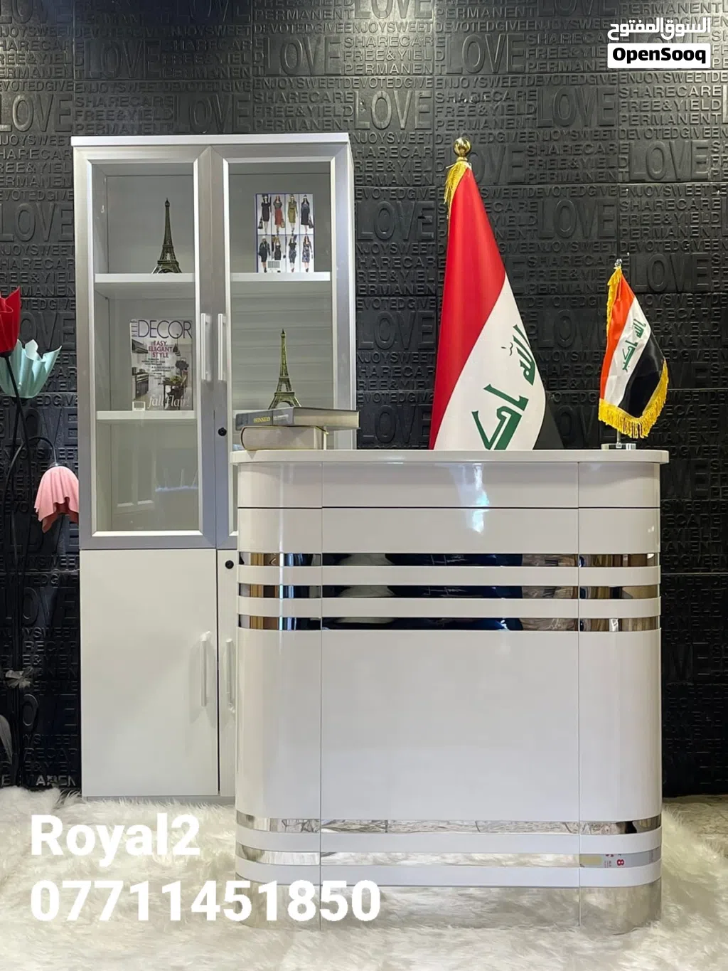 اثاث مكتبي