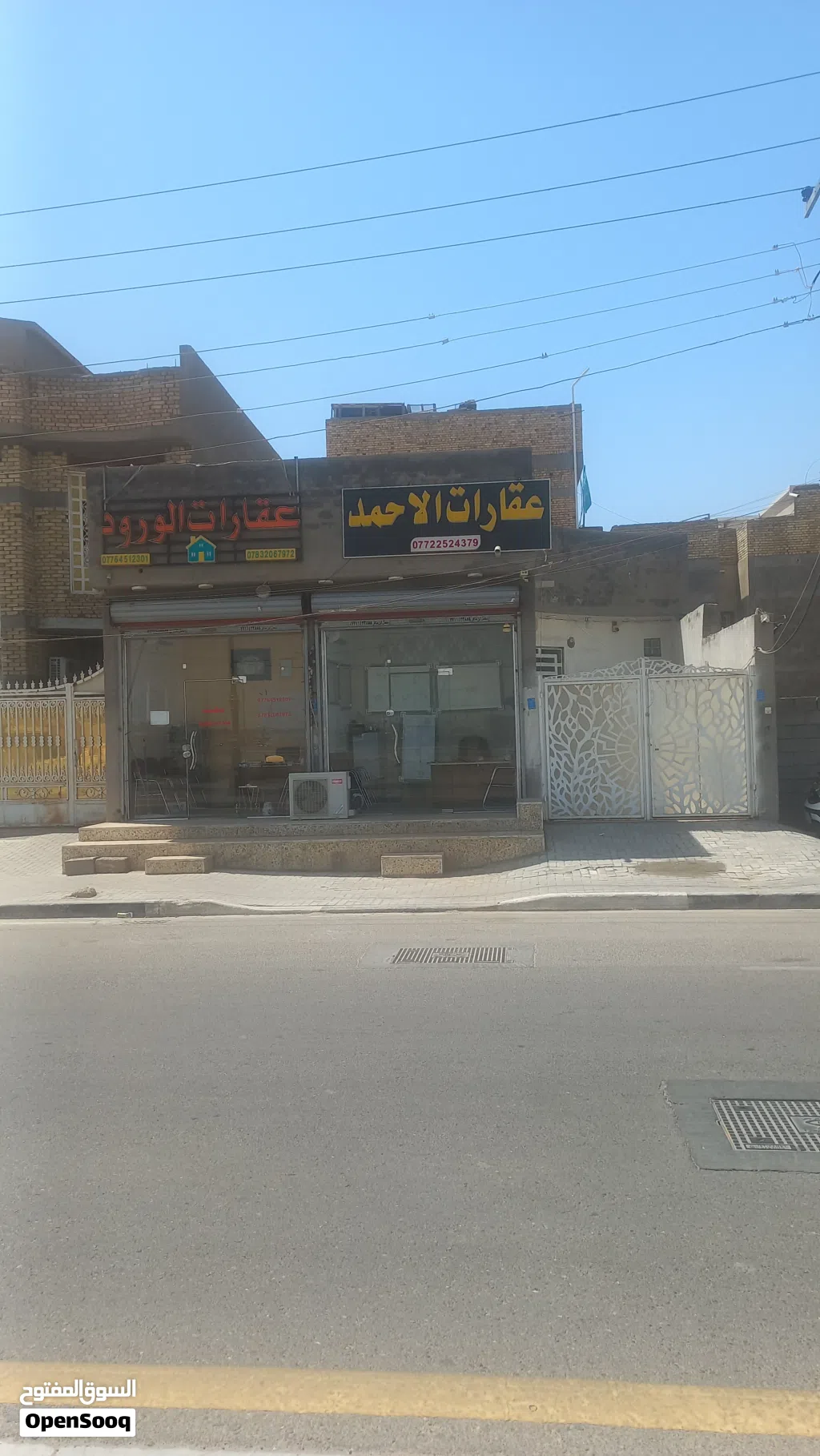 بيت على شارع 30 متر +120 متر شارع الشعيبة مقابل ملعب كرة القدم