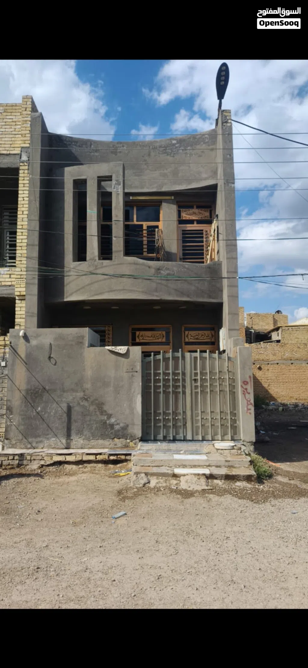 منزل في الثعالبه