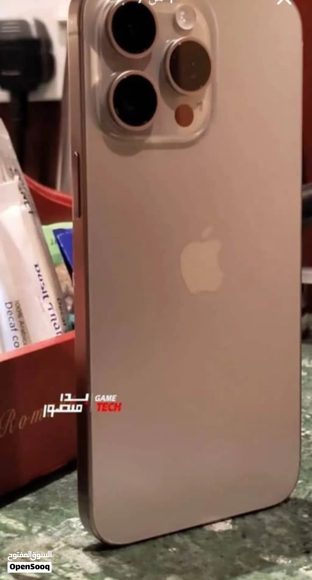 ايفون 15 برو مكس