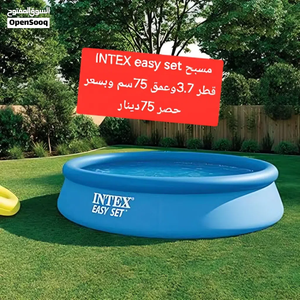 مسابح انتكس الامريكية بأقل الأسعار