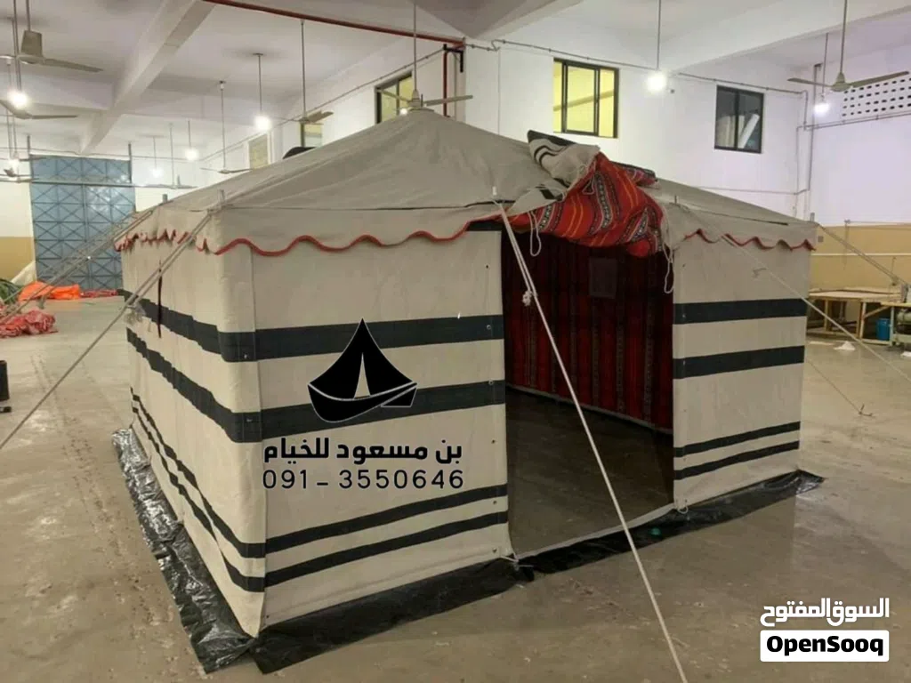 خيمة خيام خيم