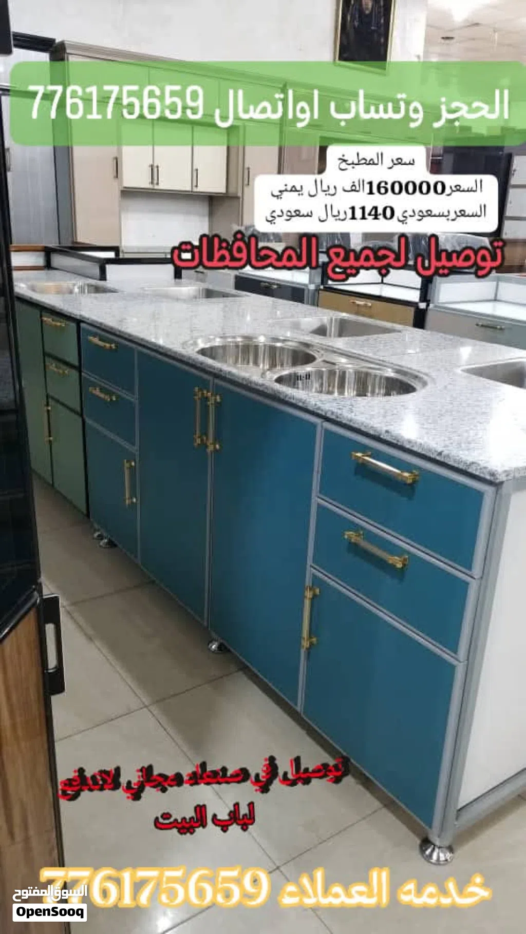 دولاب المنيوم دولاب المنيوم جديد الاصلي
