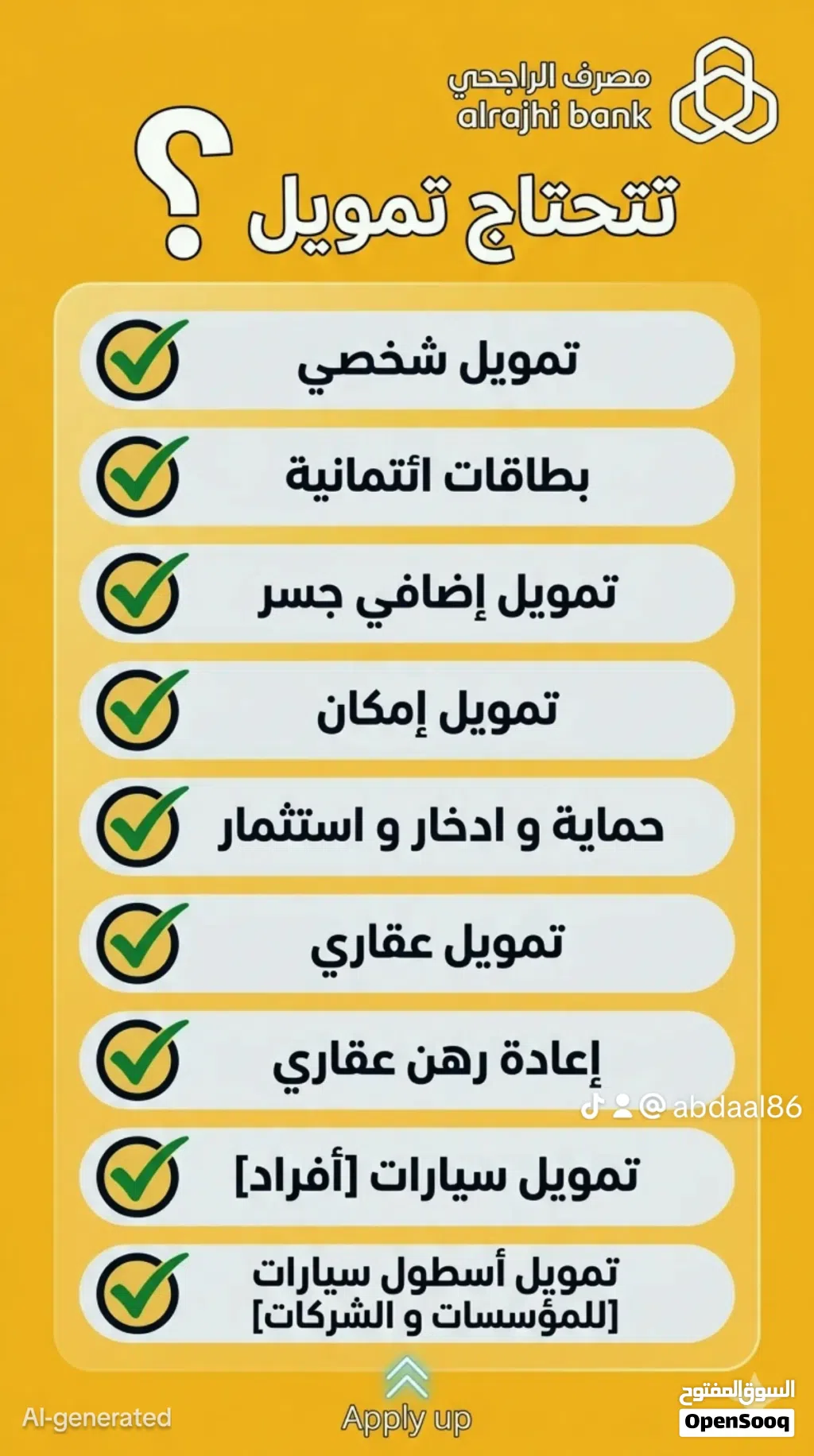 يتوفر كافة خدمات التمويل كل البنوك والشركات العملاء الي عليهم عقاري وشخصي نطلع لهم