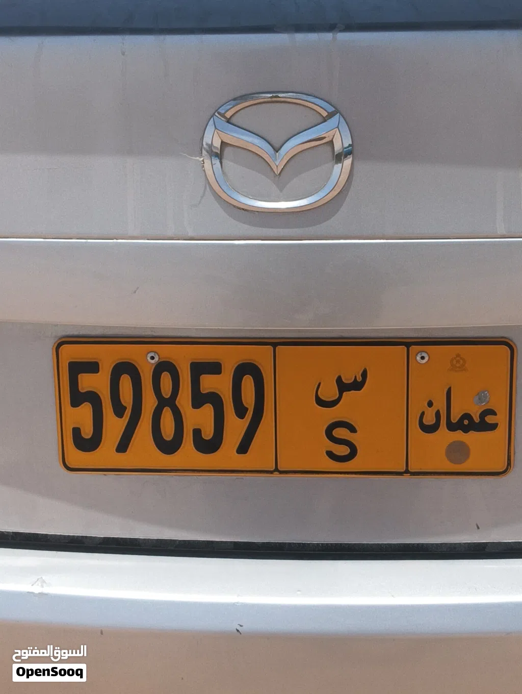 بيع رقم سياره.