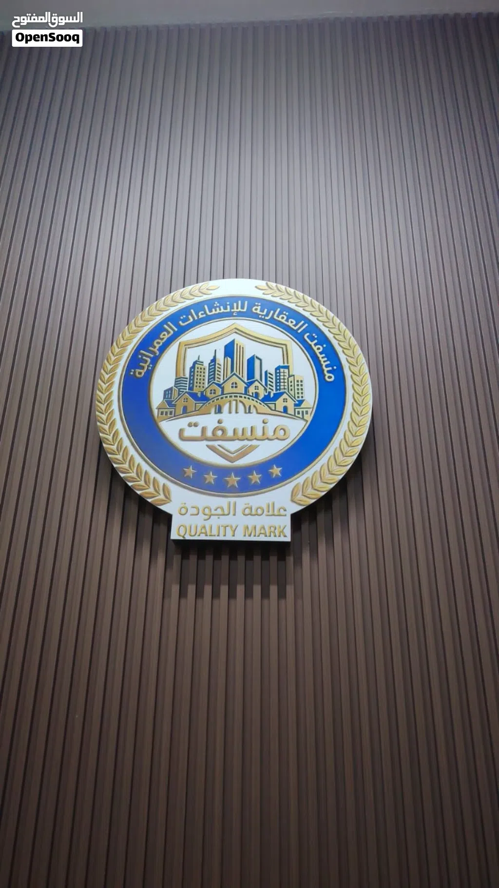 فرصة ممتازة بداعي التصفية للبيع مكتب متكامل مع سجل تجاري مكتب فخم، نظيف جداً، والأثاث