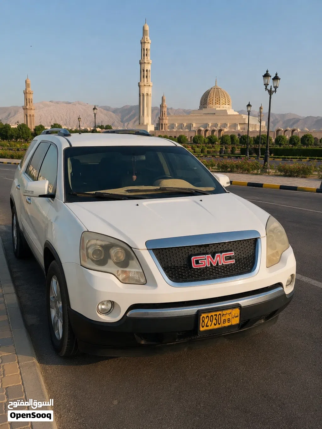 جاي ام سي اخرى
