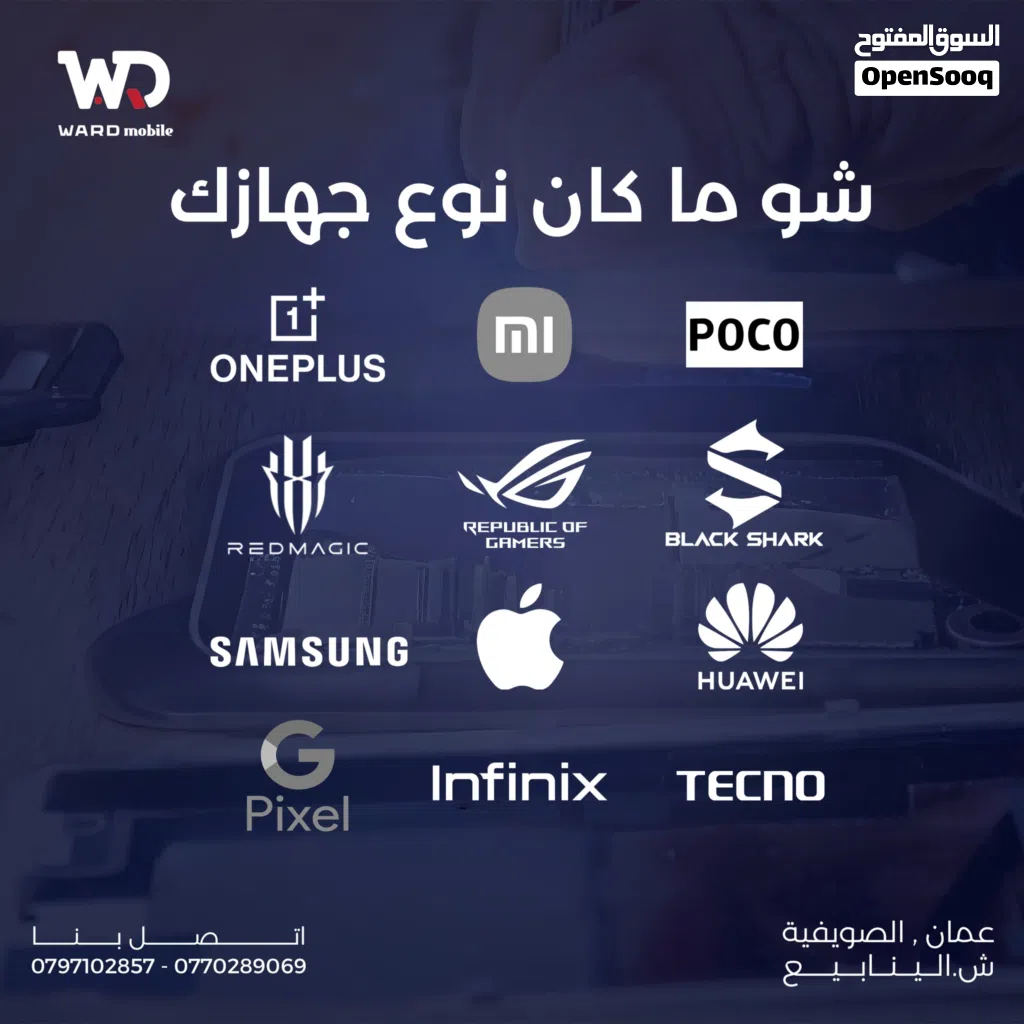 Honor Magic 6 Pro Lcd شاشة هونر ماجيك 6 برو