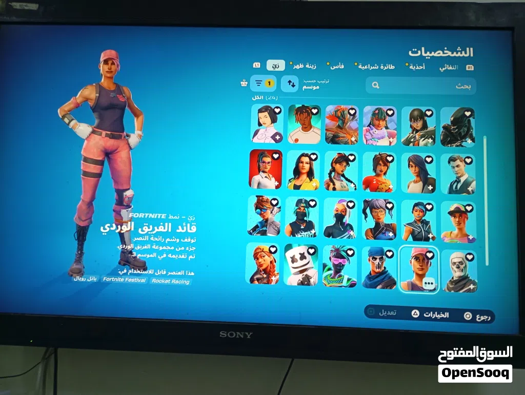 حساب طور زومبي القديم