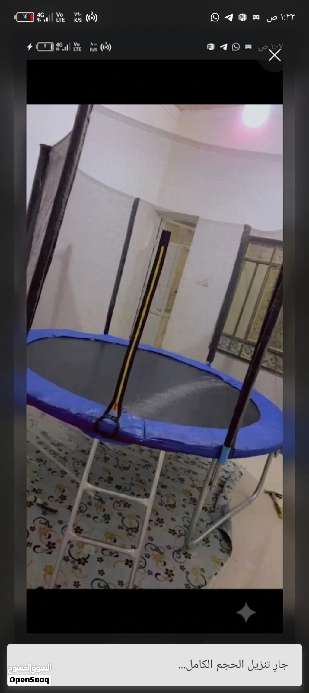 ترامب بولين 2025/9/16