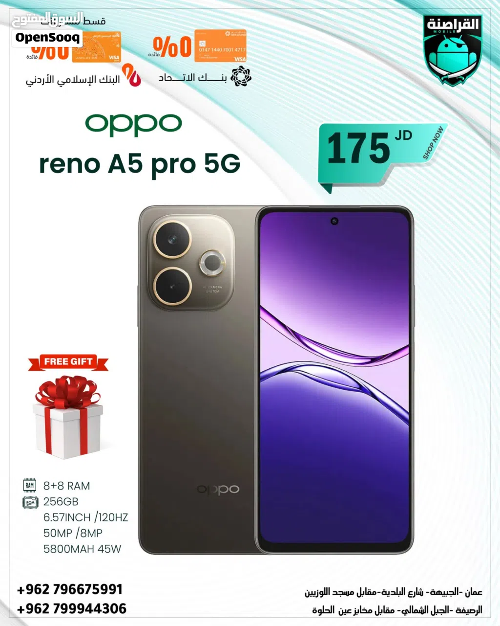 هاتف أوبو Oppo A5 pro5G بسعة 256 جيجابايت