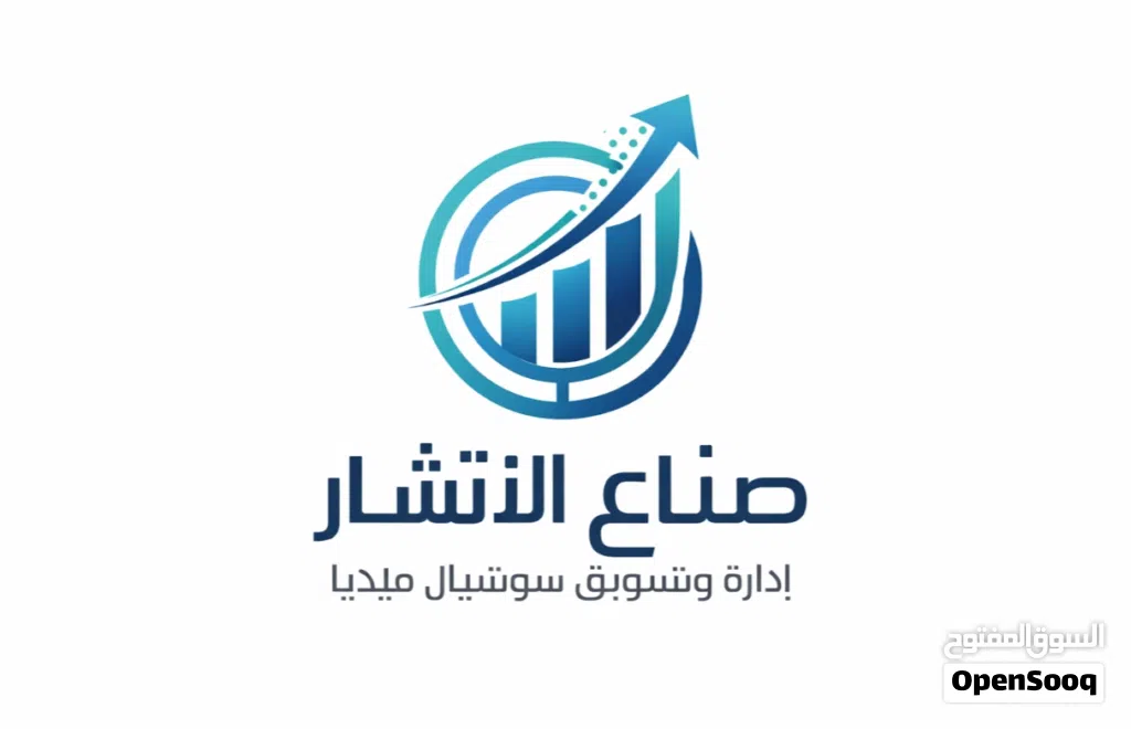 تسويق اكتروني وإدارة كاملة لحسابات السوشيال ميديا