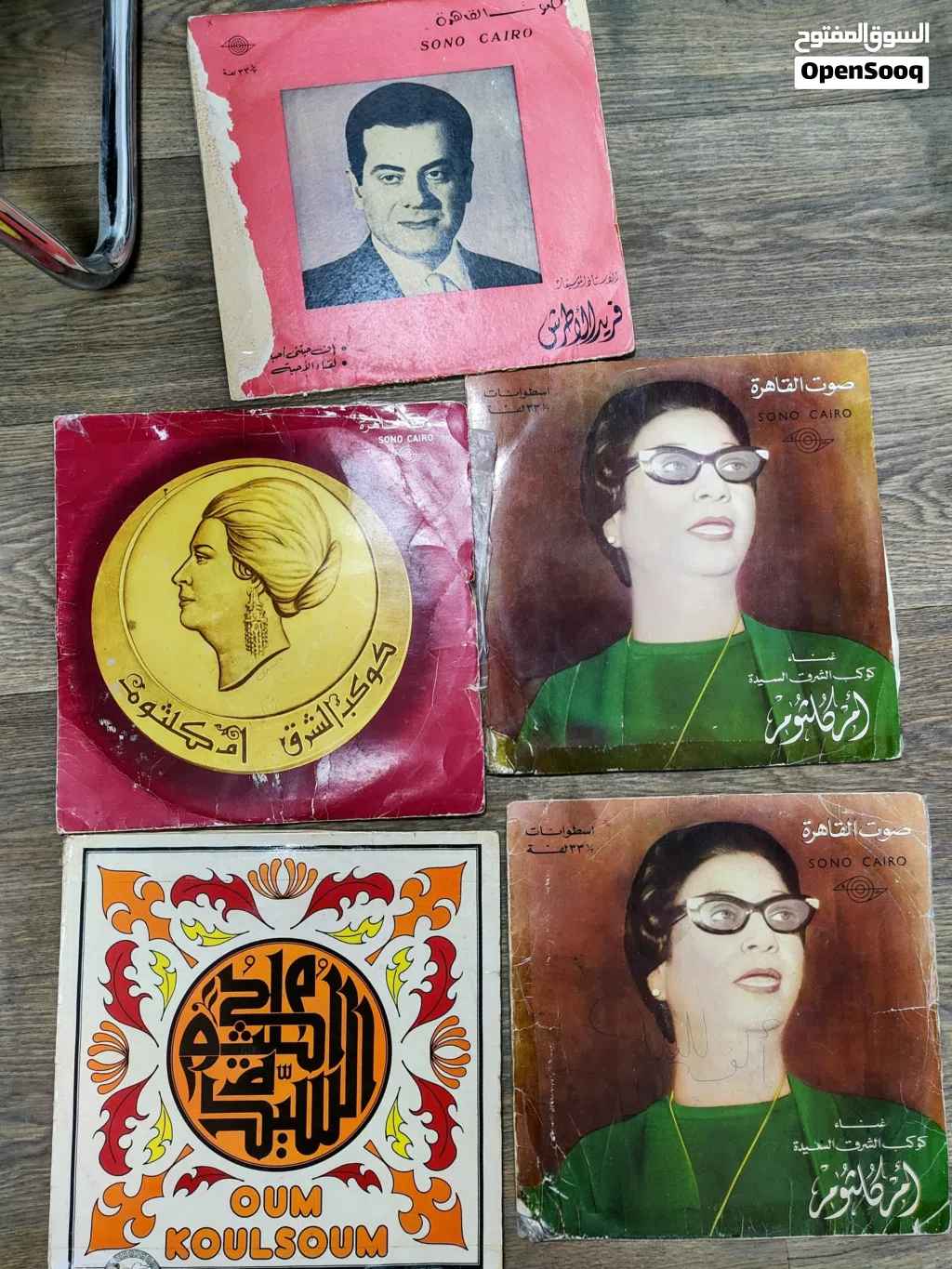 اسطوانات قديمة الاسطوانة ب45 د.ل