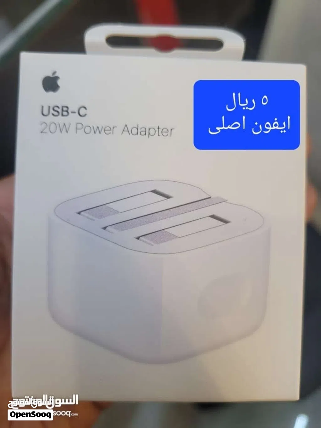شواحن اصلية شواحن اصلية