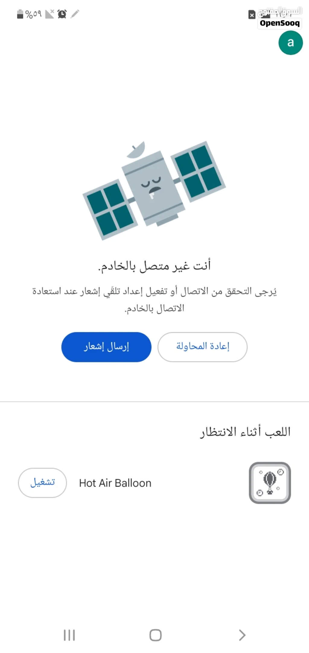 نوت عشره بلس ذاكره256 رام12 لون مموج90000 لامطبع ولامشرخ نظيف كما في الصور