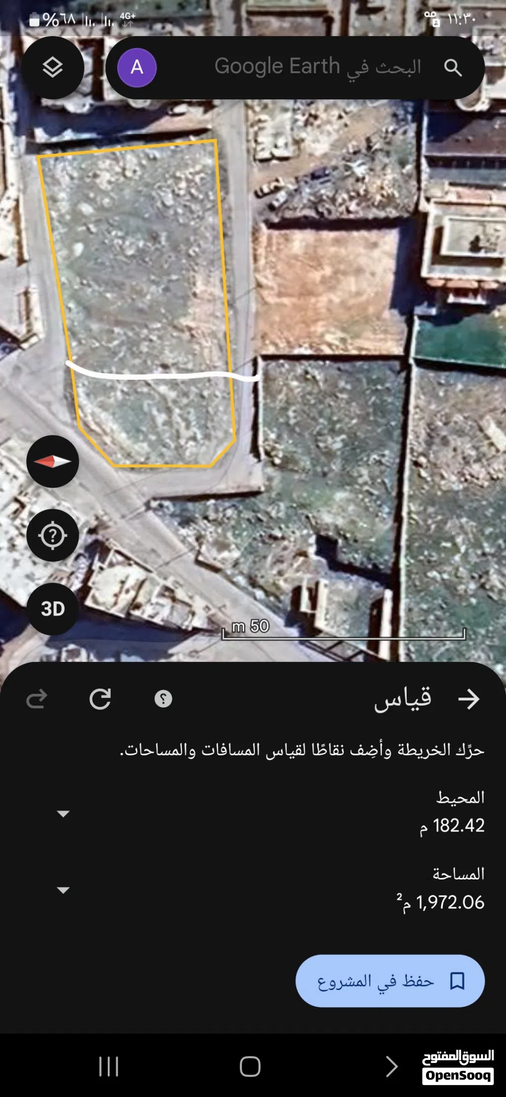 قطعة أرض بجانب ديوان آل غيث