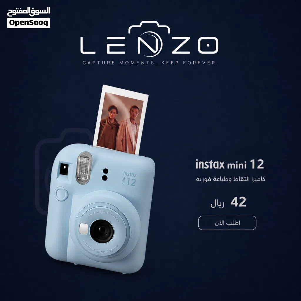 كاميرة mini 12