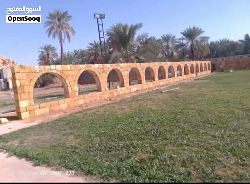 مقاول شبك وحجر وقلع الاشجار