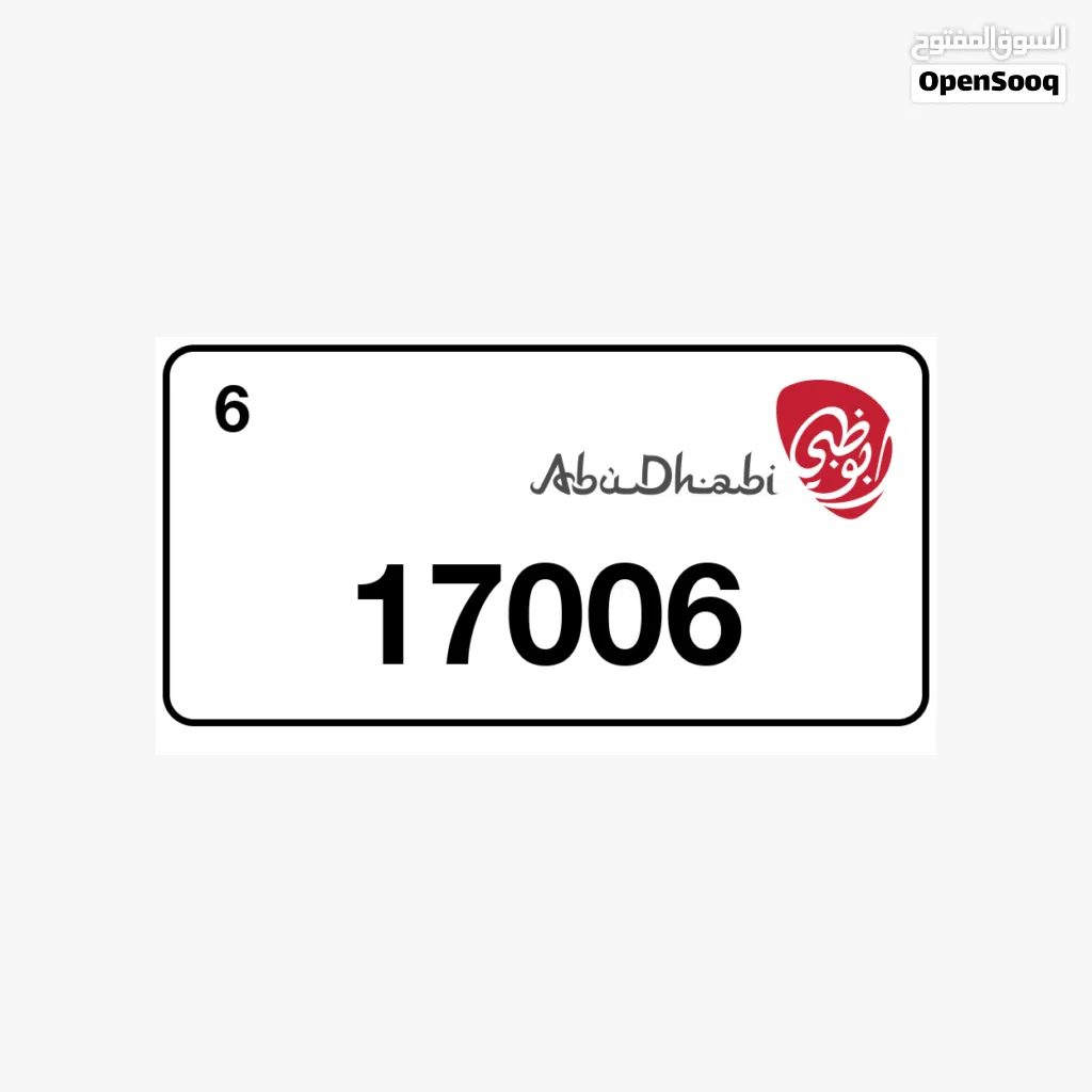 6.....17006......
