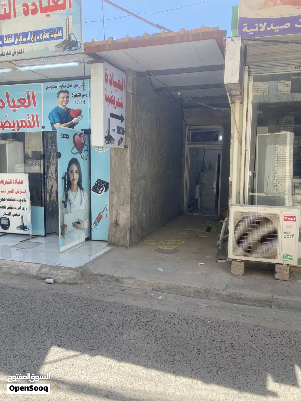 مجمع طبي للايجار