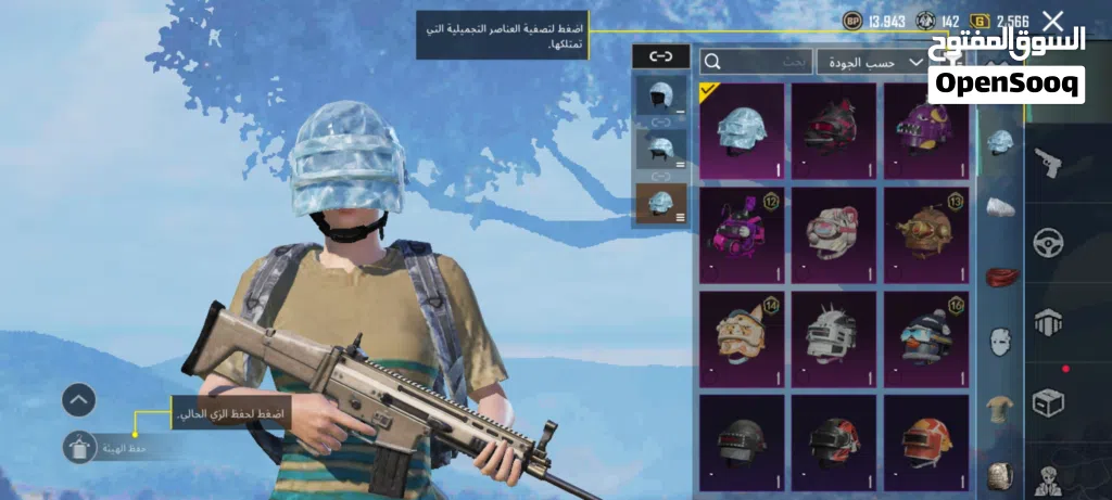 صورة الإعلان