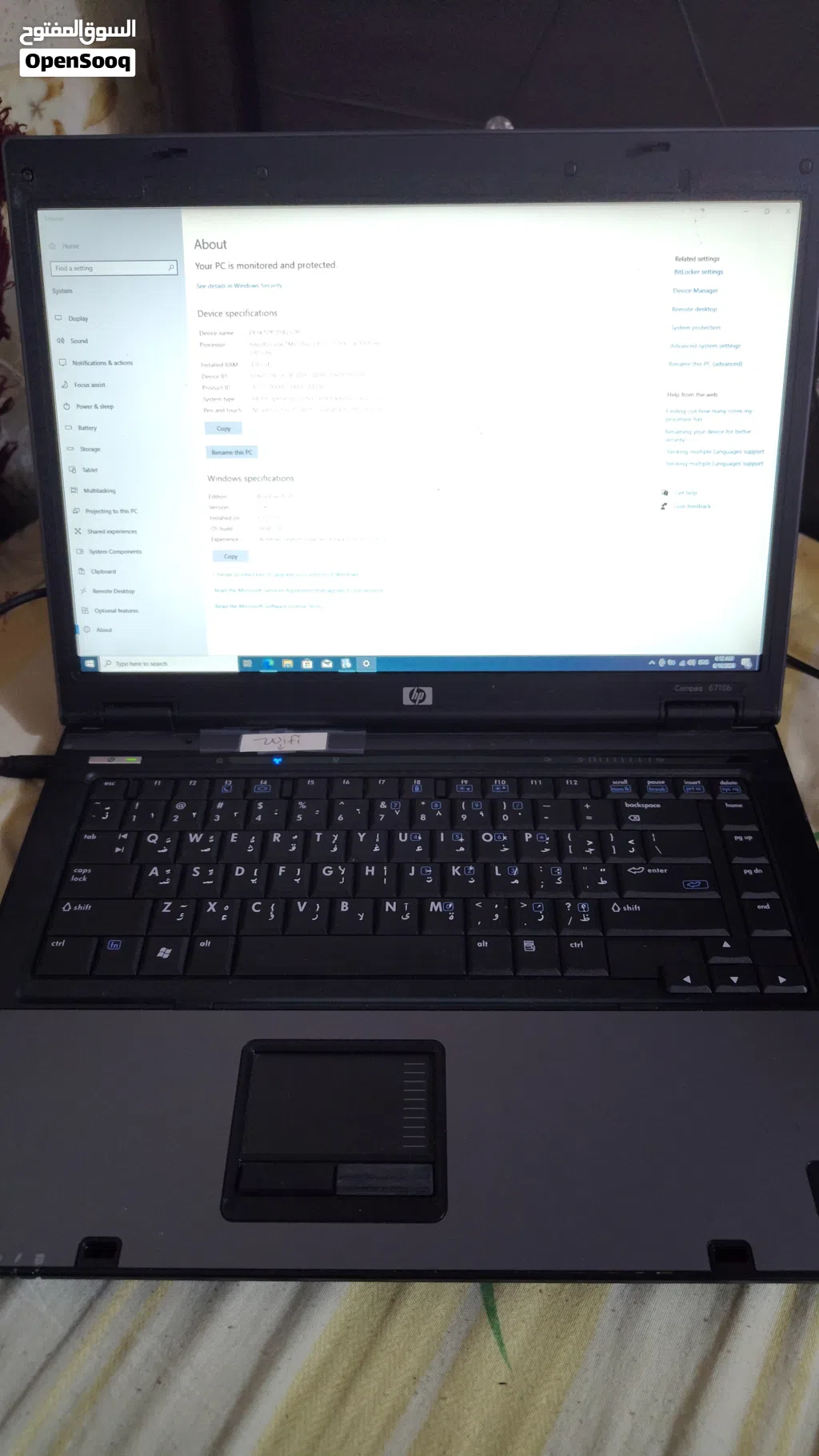لابتوب HP Compaq 6710b