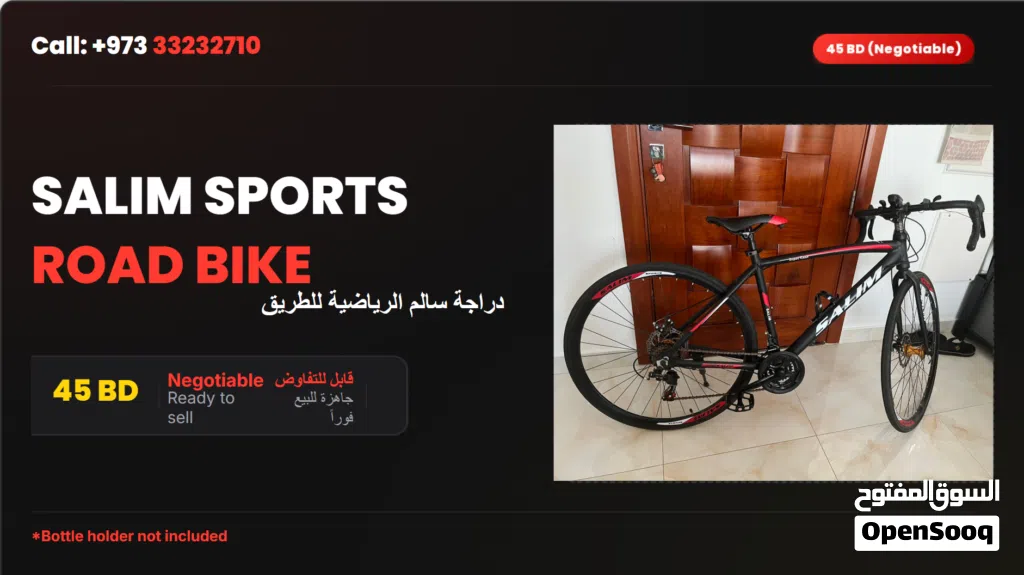 Used SALIM 26 Sports Road Bike - 7-Speed Shimano Tourney Gears, Disc Brakes, Excellent Condition