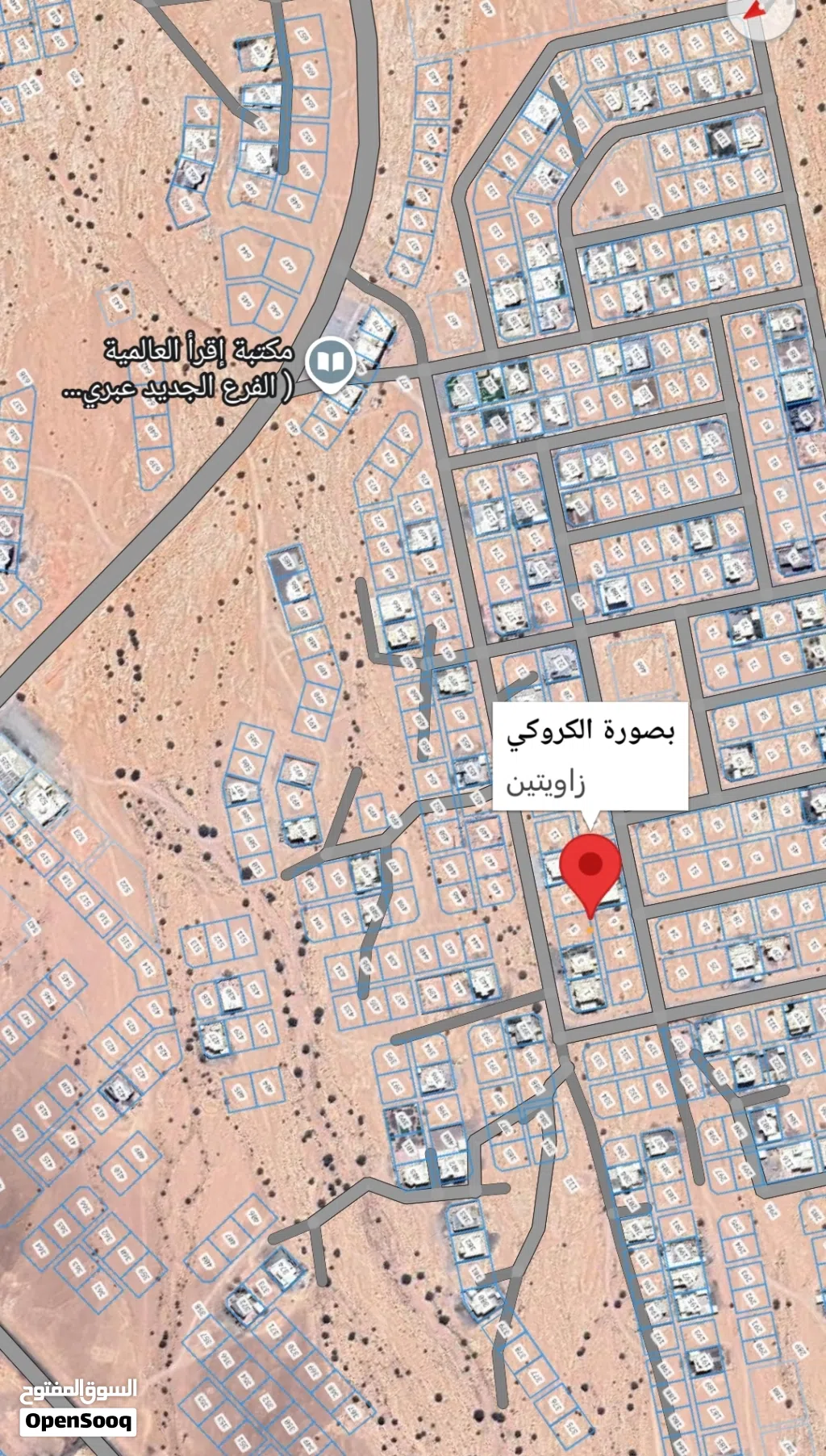 رقم 1 من الشارع الفرعي