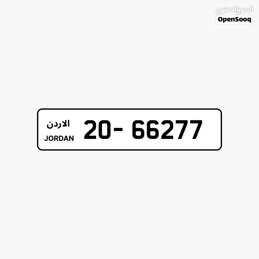 رقم خماسي مميز /مكرررر